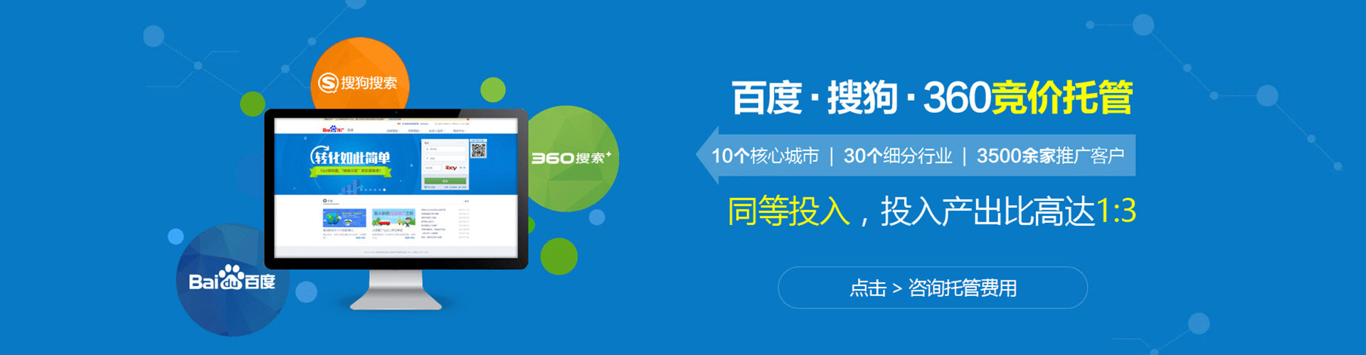 威海知乎信息流