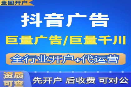 SEM竞价代运营实战技巧与案例