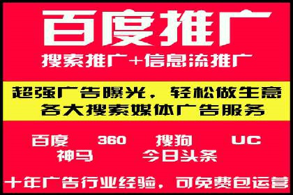 SEM代运营公司案例：助力企业实现增长