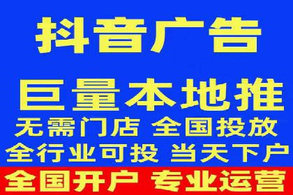 360信息流广告：电商营销实战攻略